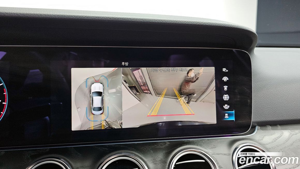 Mercedes-Benz E-Class 2023