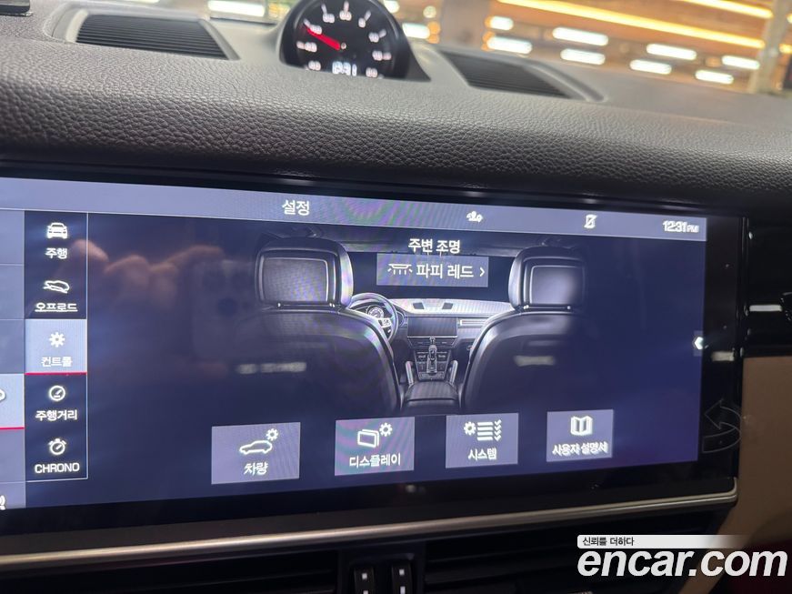 Porsche Cayenne 2020