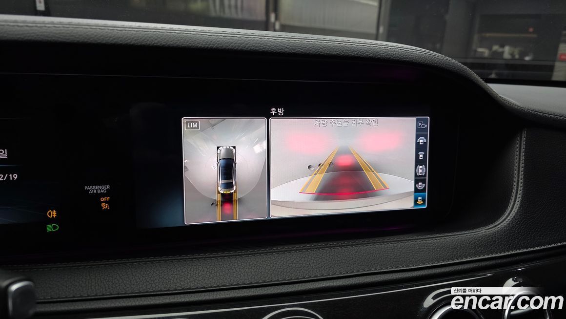 Mercedes-Benz S-Class 2019