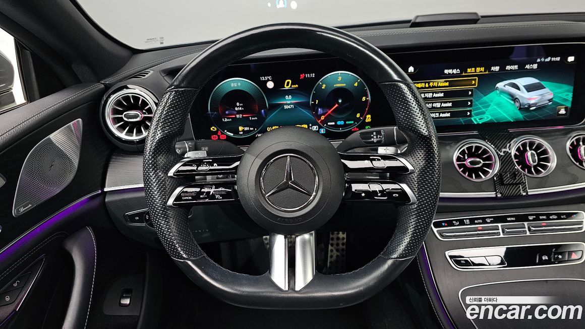 Mercedes-Benz CLS-Class 2022