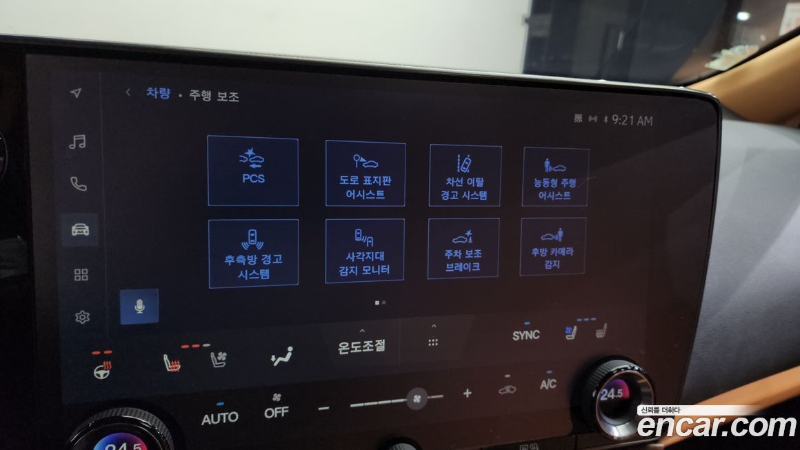 Lexus NX 2024