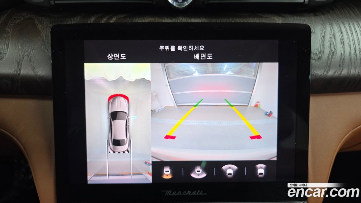 Maserati Quattroporte 2021