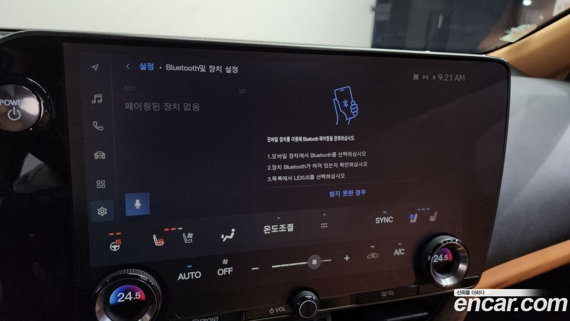 Lexus NX 2024