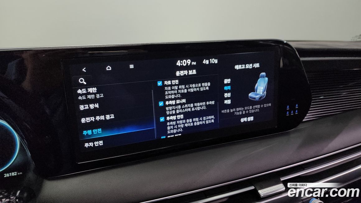 Hyundai Palisade 2023