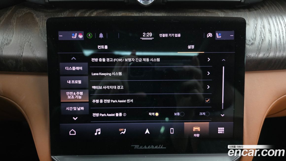 Maserati Quattroporte 2021