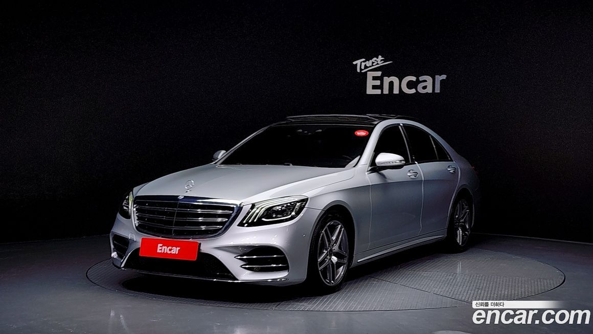 Mercedes-Benz S-Class 2019
