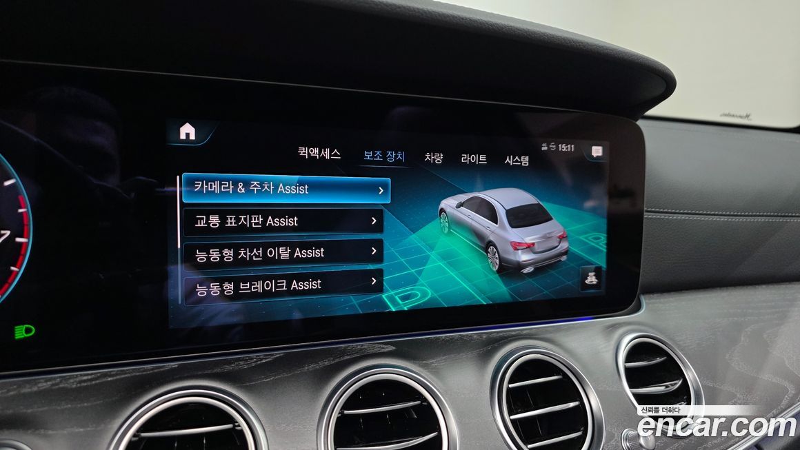 Mercedes-Benz E-Class 2022