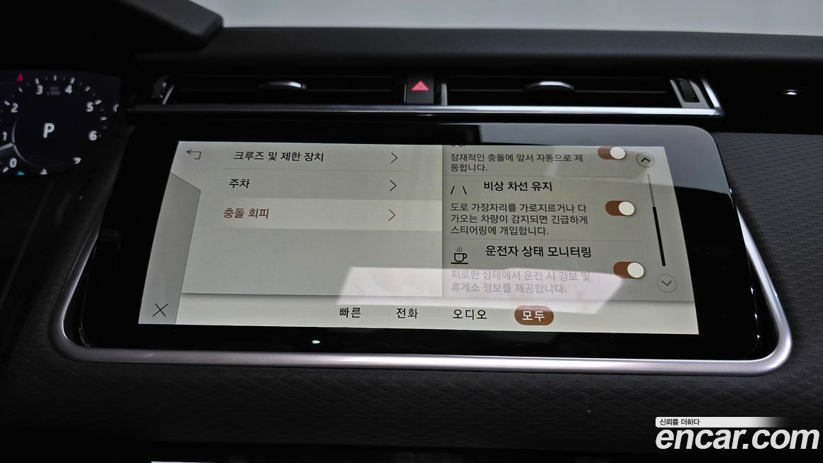 Land Rover Range Rover Velar 2022