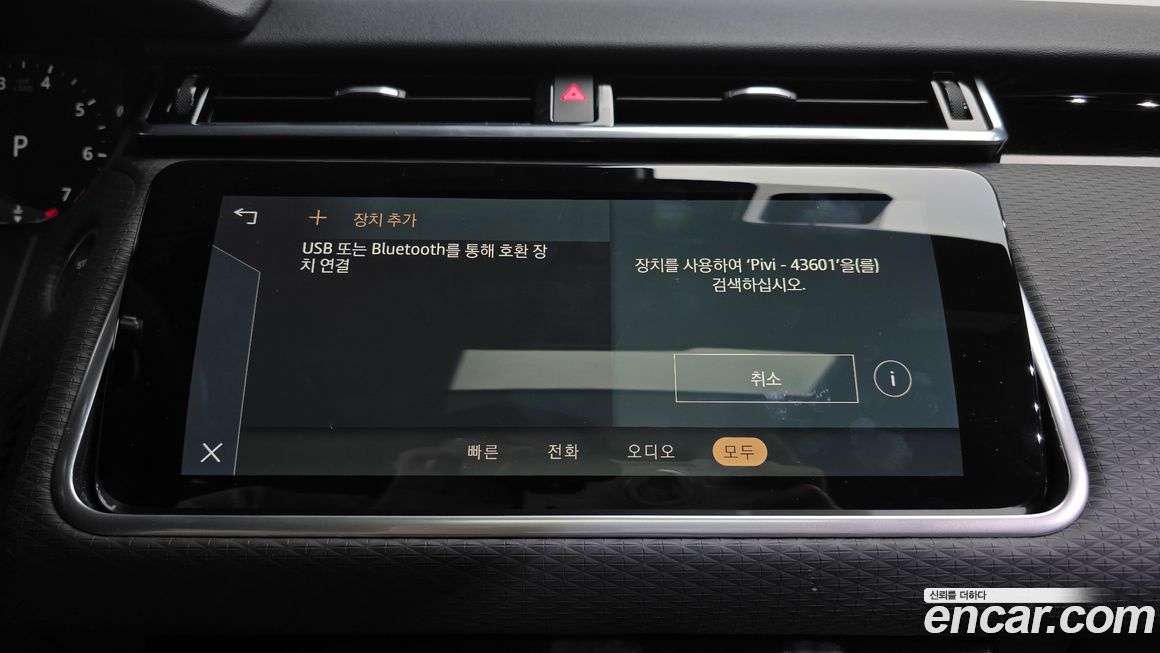 Land Rover Range Rover Velar 2022