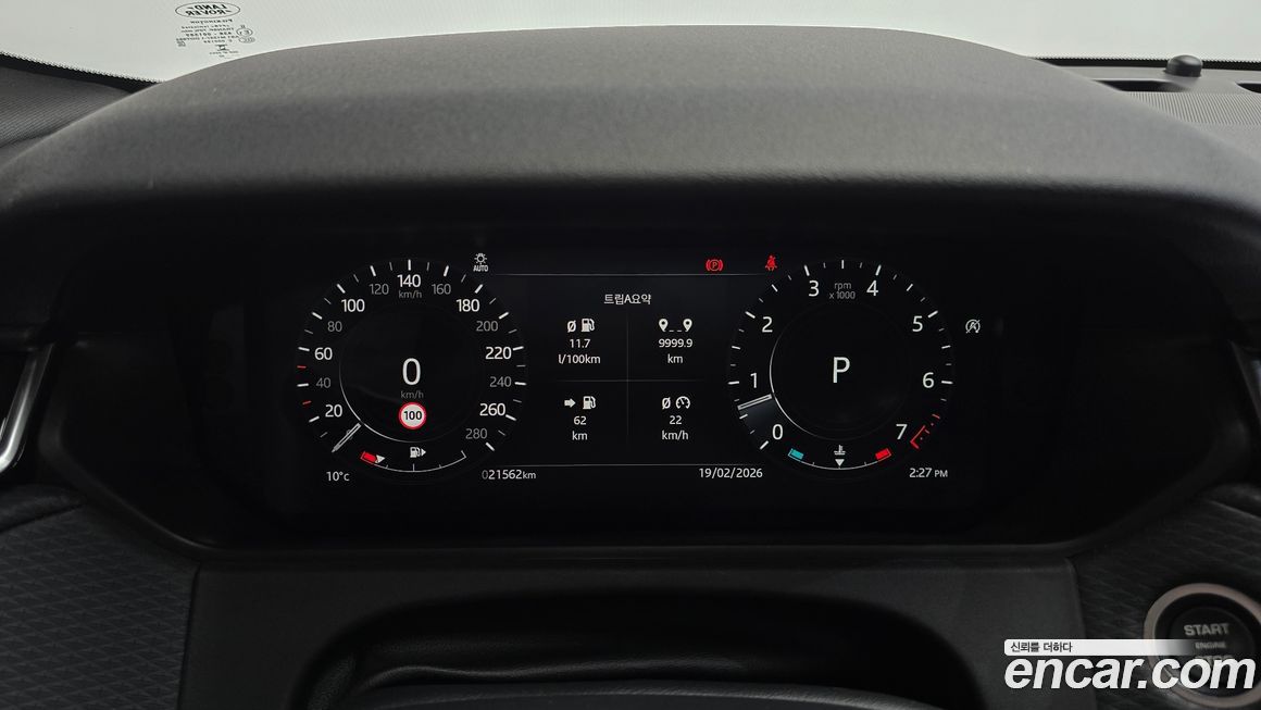 Land Rover Range Rover Velar 2022