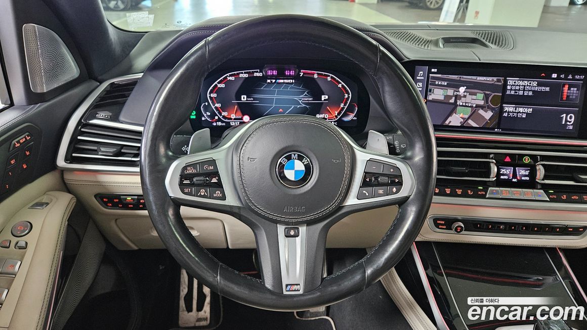 BMW X7 2021