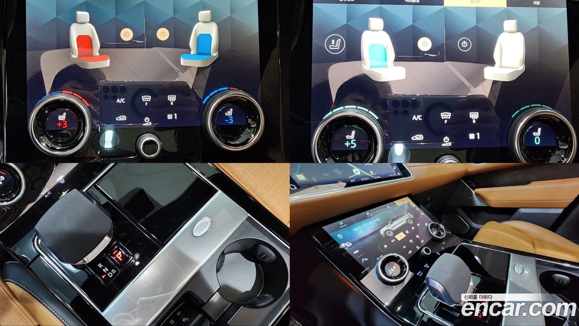 Land Rover Range Rover Velar 2022