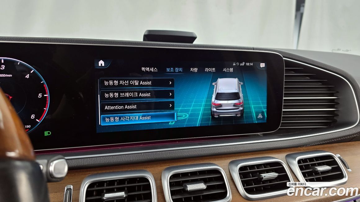 Mercedes-Benz GLS-Class 2020