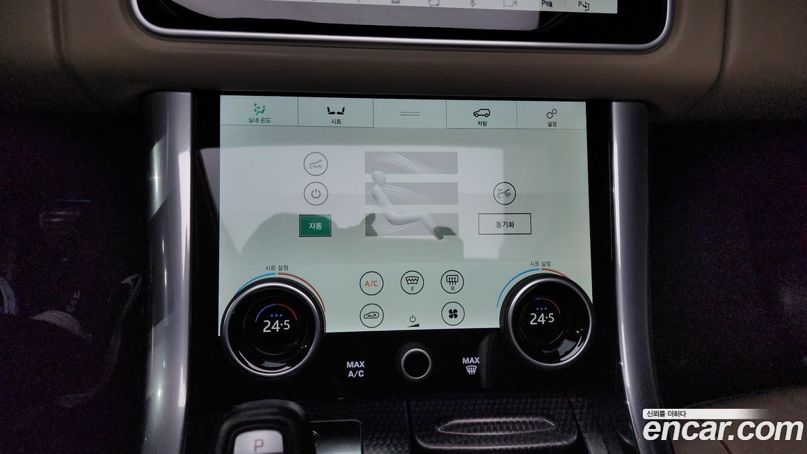 Land Rover Range Rover Sport 2022