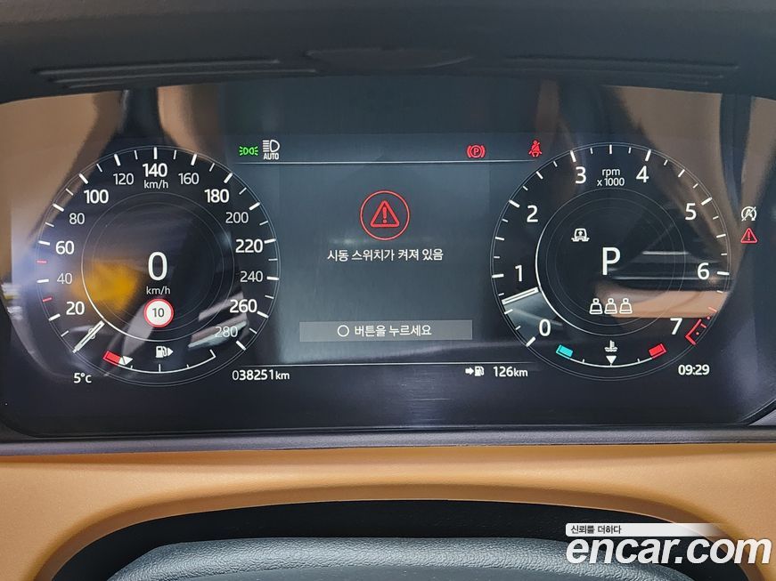 Land Rover Range Rover Velar 2022