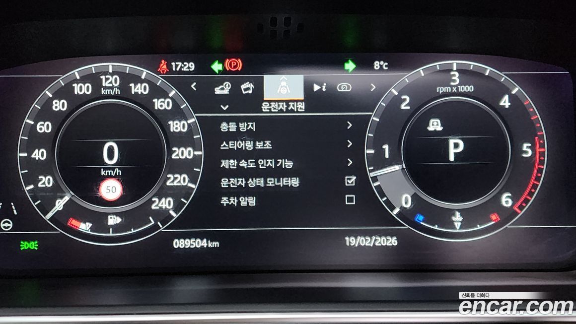 Land Rover Range Rover Sport 2022