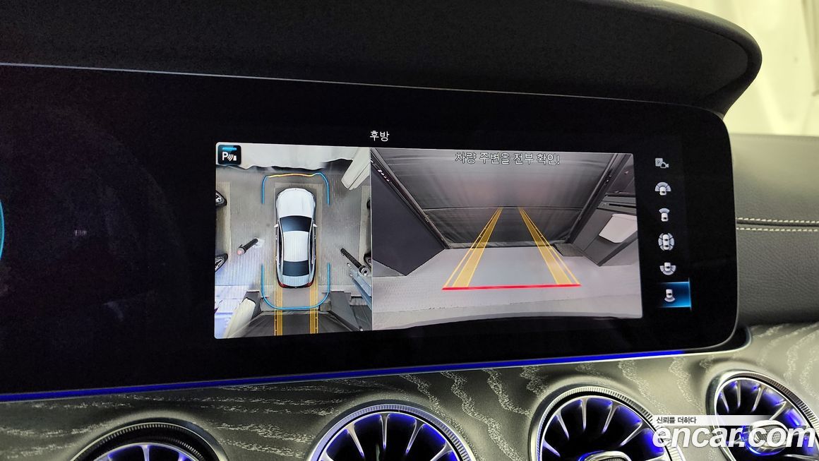 Mercedes-Benz CLS-Class 2023