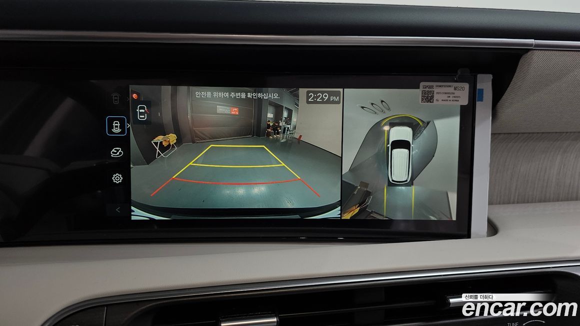 Hyundai Palisade 2026