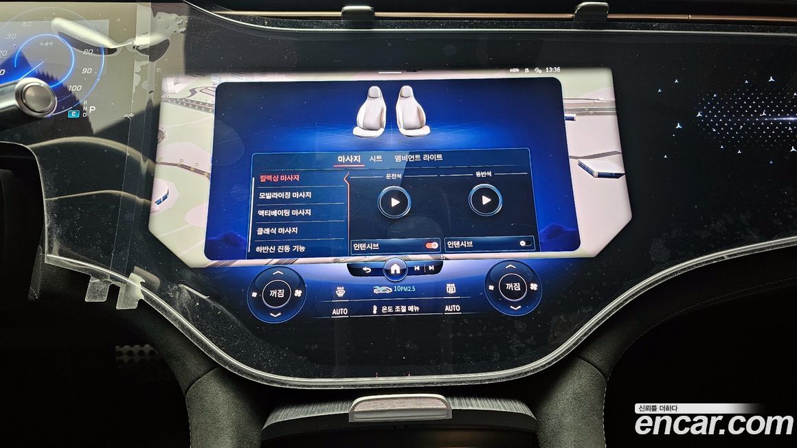 Mercedes-Benz EQS 2022