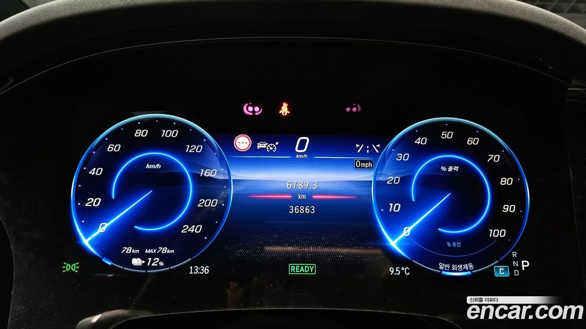 Mercedes-Benz EQS 2022