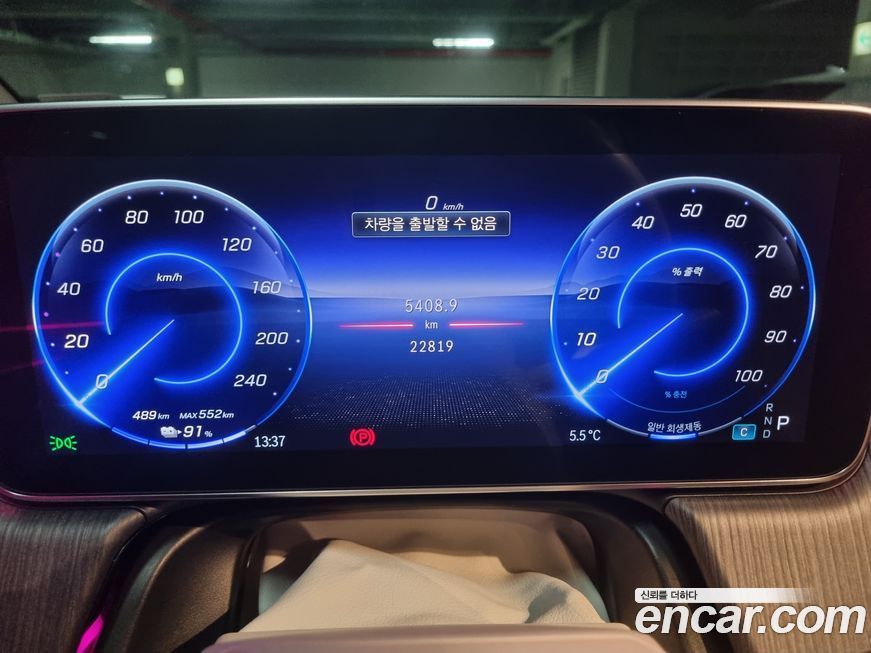 Mercedes-Benz EQS 2022