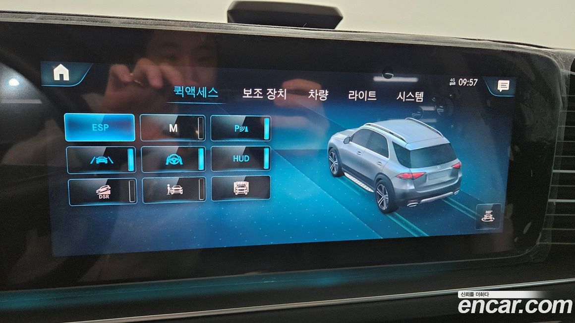 Mercedes-Benz GLE-Class 2023