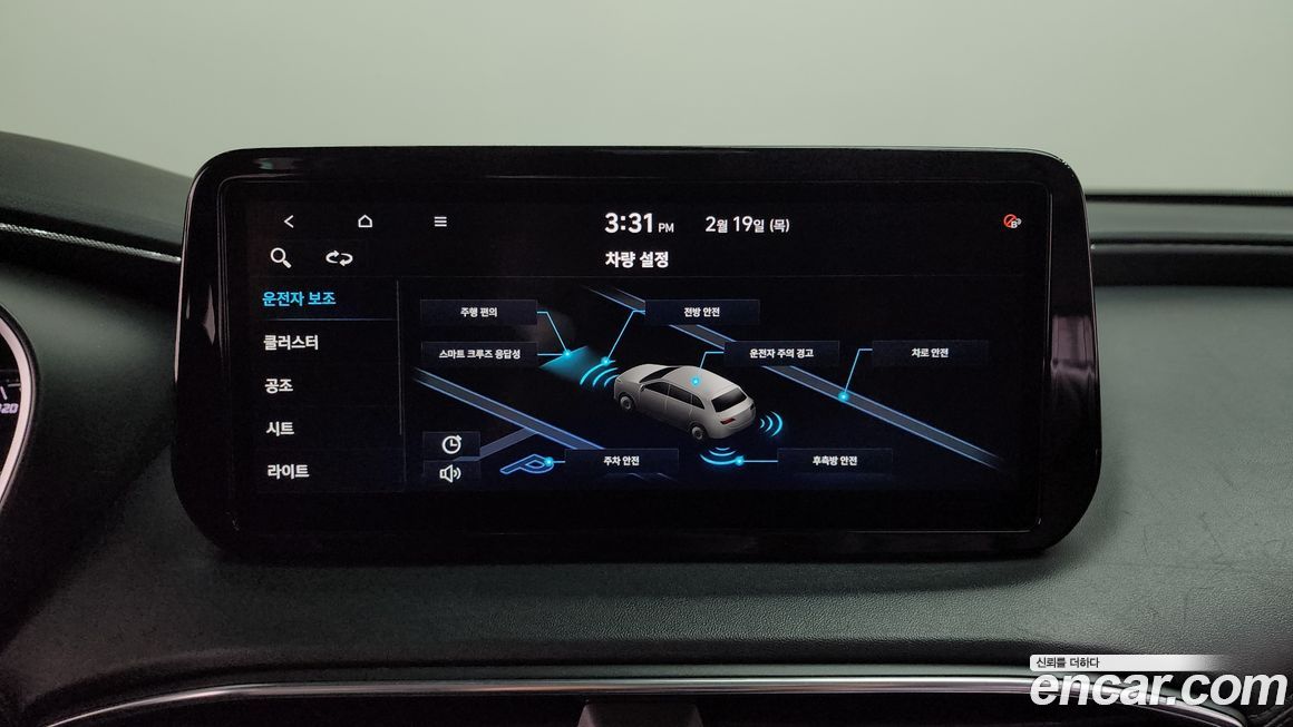 Hyundai Santafe 2021