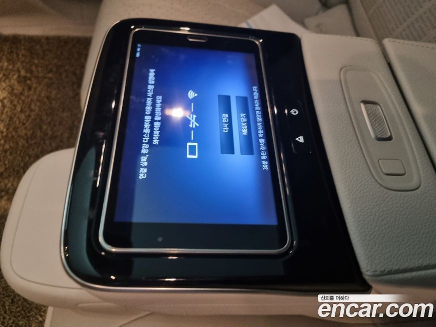 Mercedes-Benz EQS 2022