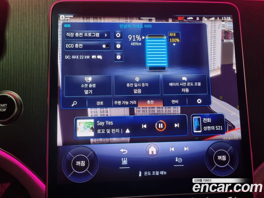 Mercedes-Benz EQS 2022