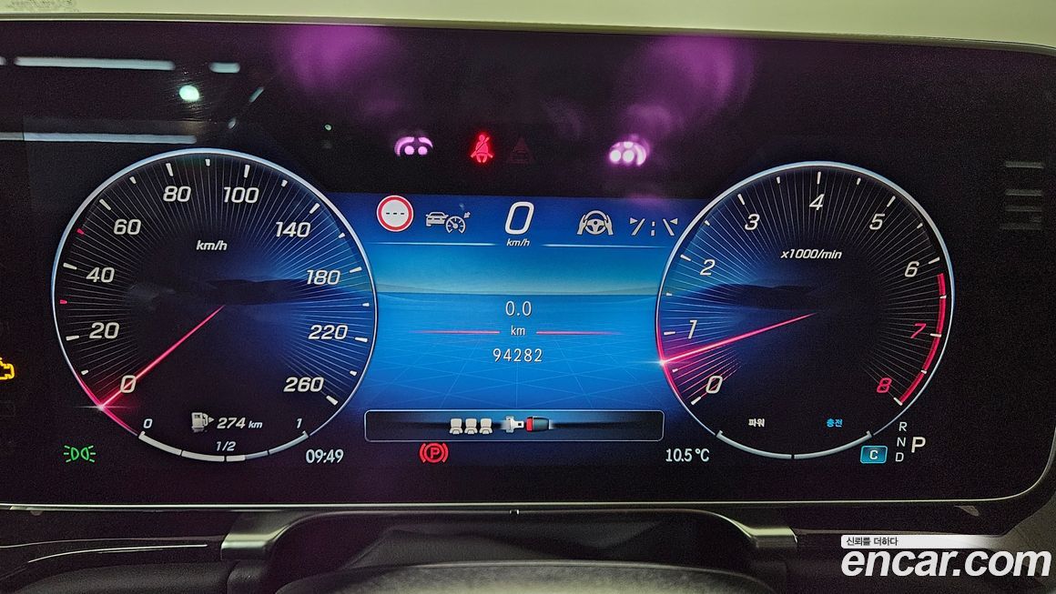 Mercedes-Benz S-Class 2021