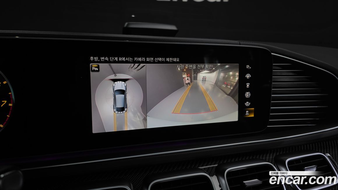 Mercedes-Benz GLE-Class 2023