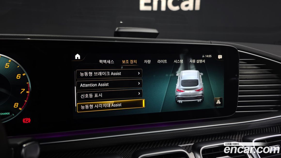 Mercedes-Benz GLE-Class 2023