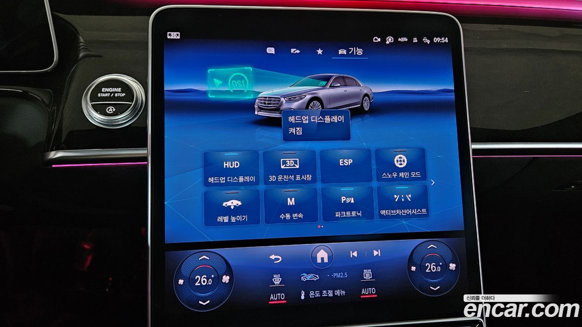 Mercedes-Benz S-Class 2022