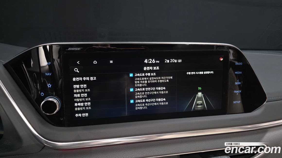 Hyundai Sonata 2021