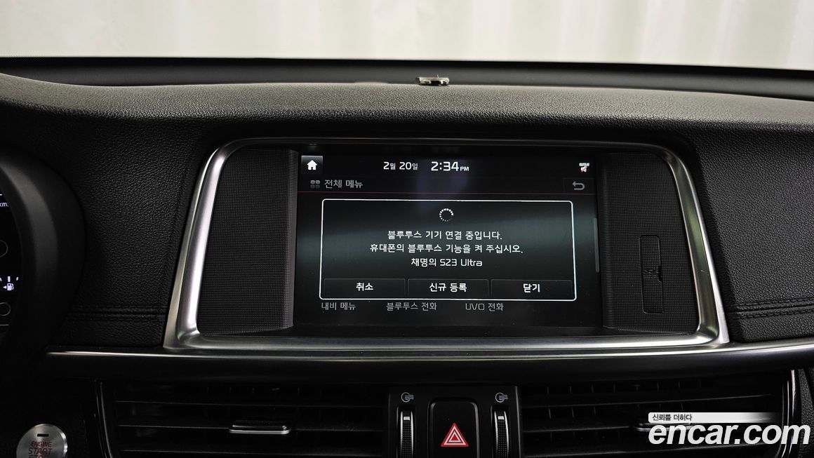 Kia K5 2016