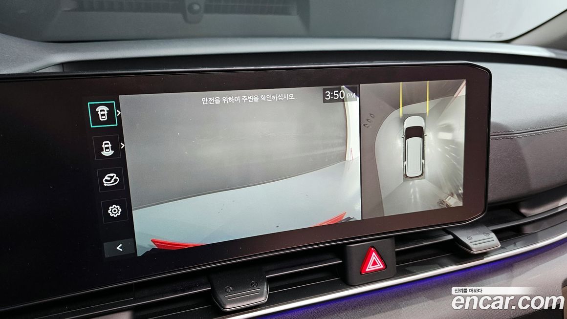 Kia Canival 2025