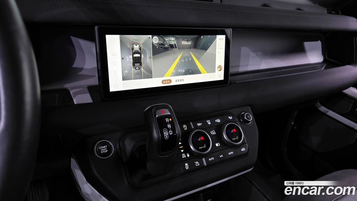 Land Rover Defender 2020
