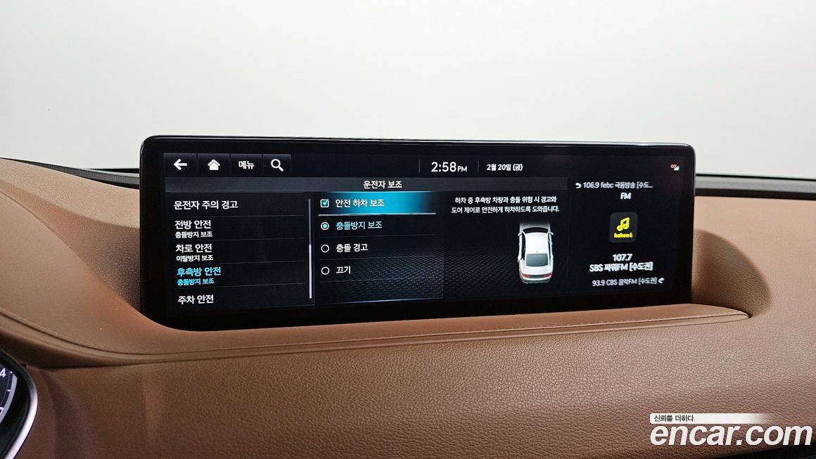 Genesis G80 2023