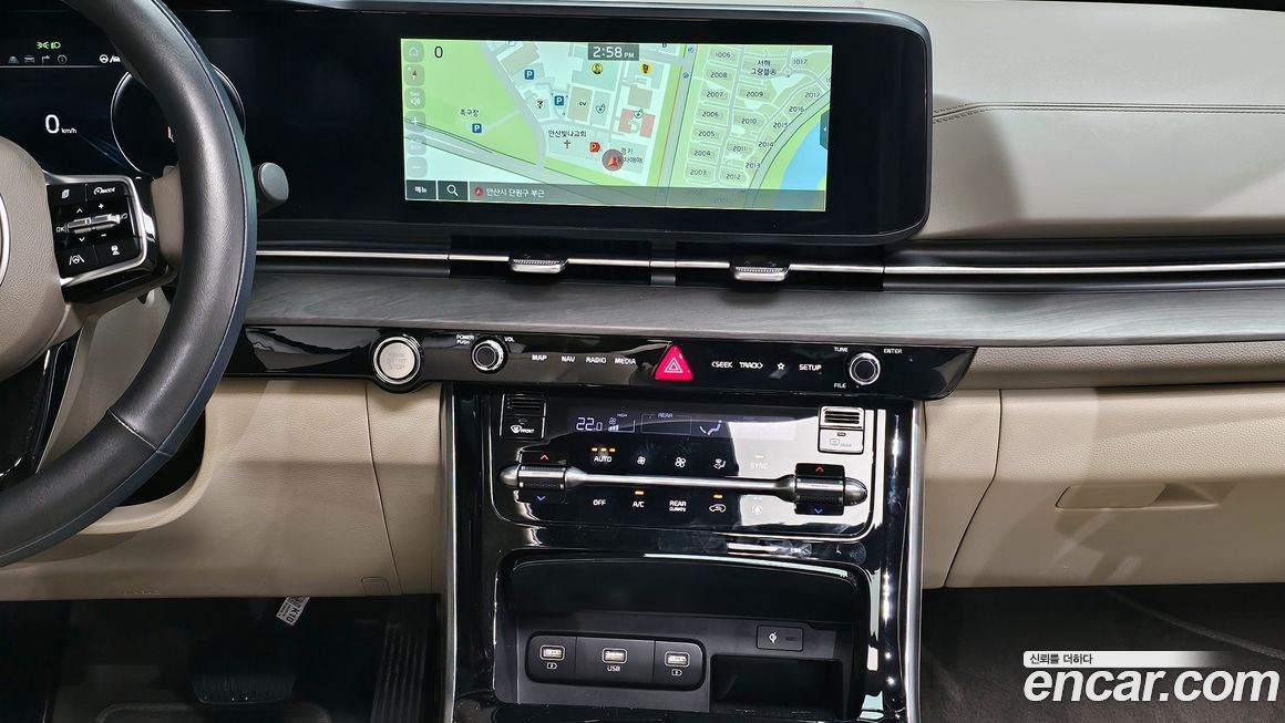 Kia Canival 2023