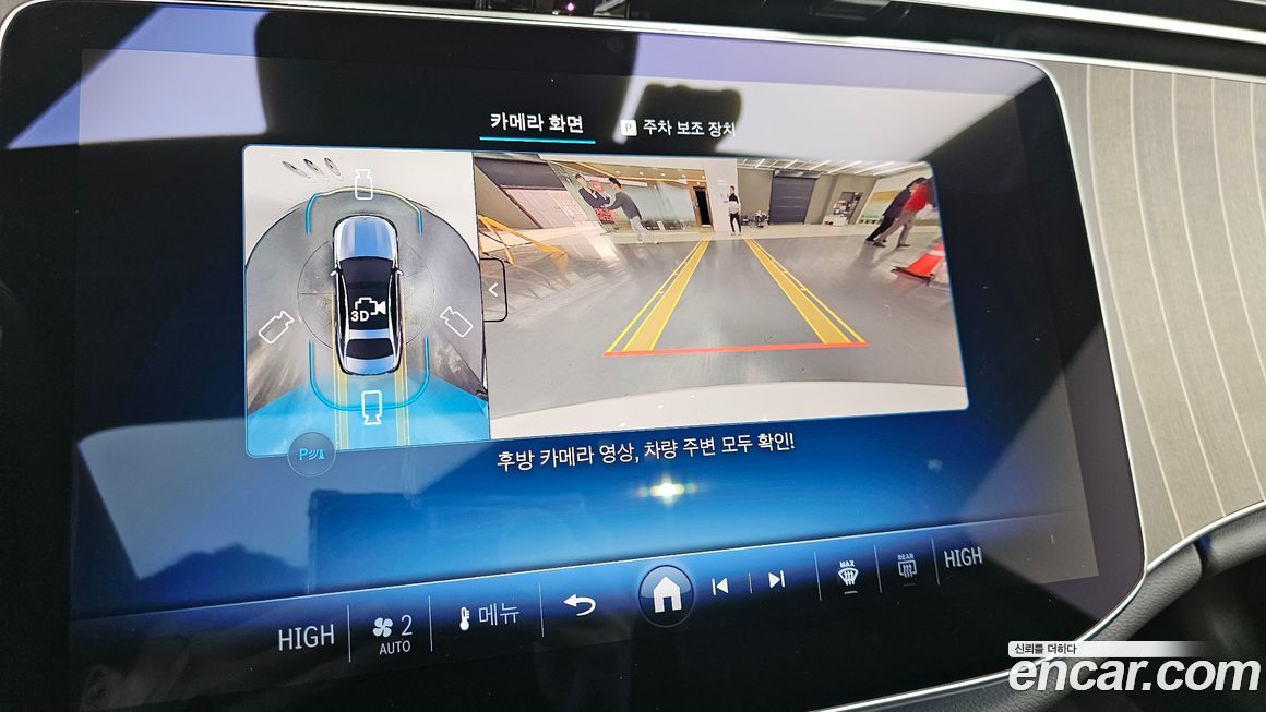 Mercedes-Benz E-Class 2025