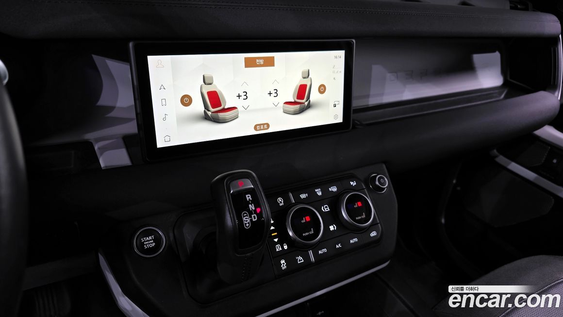 Land Rover Defender 2020