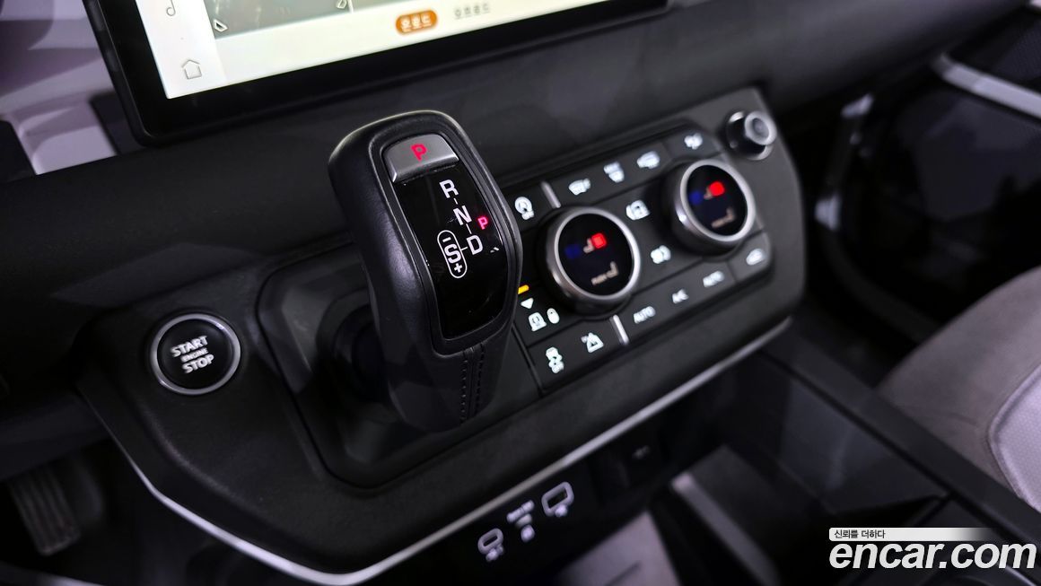Land Rover Defender 2020