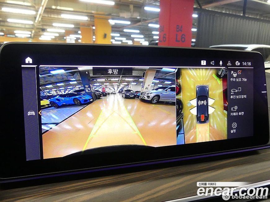 BMW Gran Turismo 2024