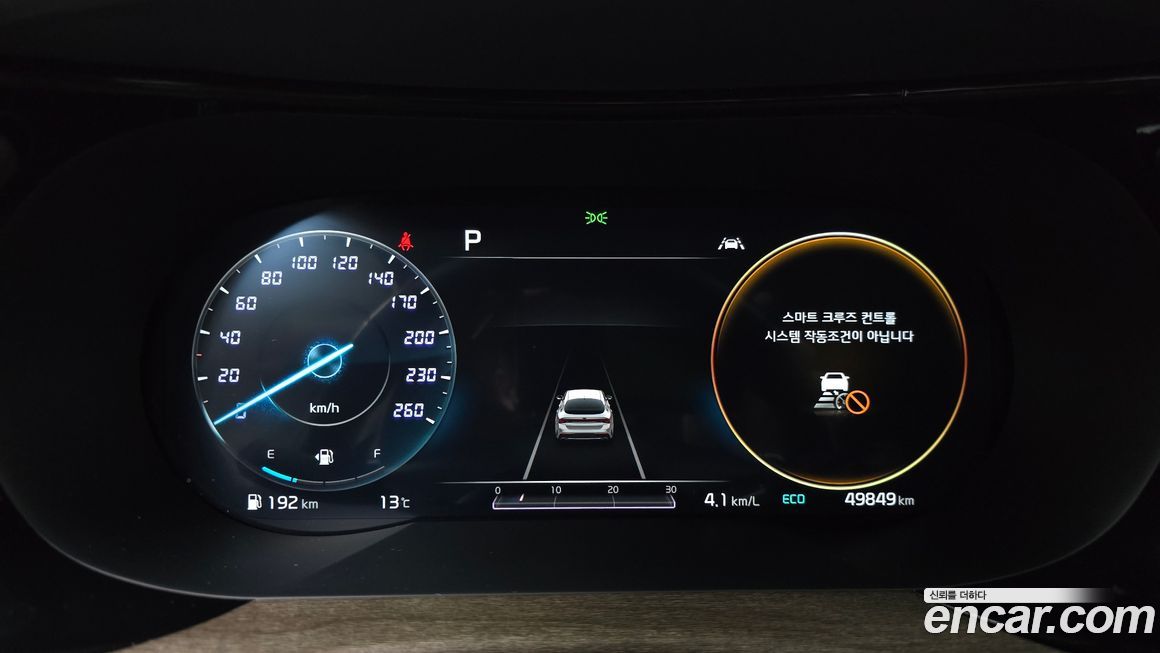 Kia K5 2020