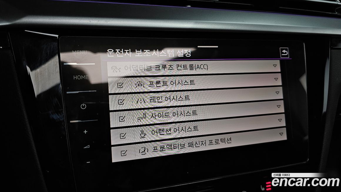 Volkswagen Arteon 2023