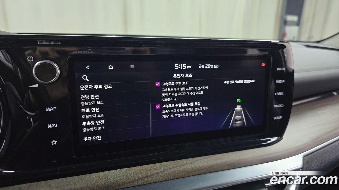 Kia K5 2020