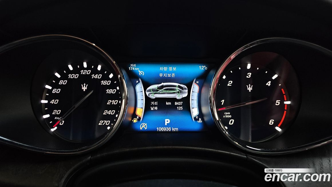 Maserati Quattroporte 2017