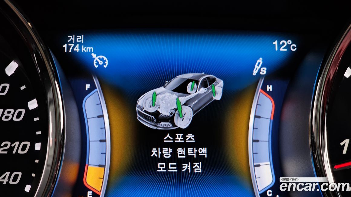 Maserati Quattroporte 2017