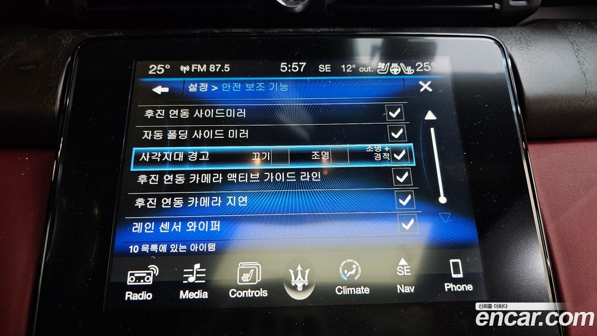 Maserati Quattroporte 2017