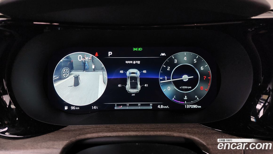 Kia K5 2020